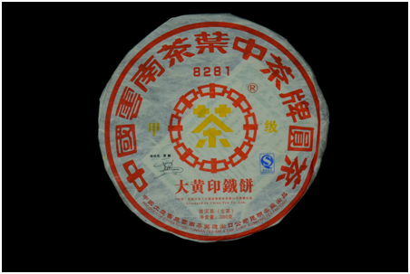 大黄印（2007）